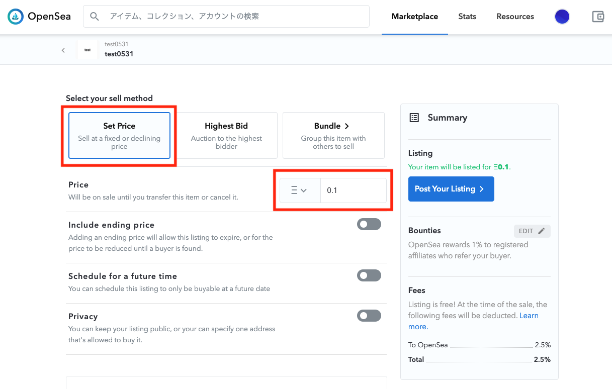 自分の作品をOpenSeaでNFTにして販売する方法