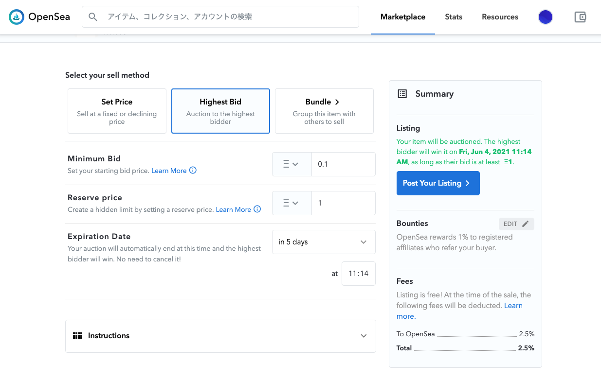 自分の作品をOpenSeaでNFTにして販売する方法
