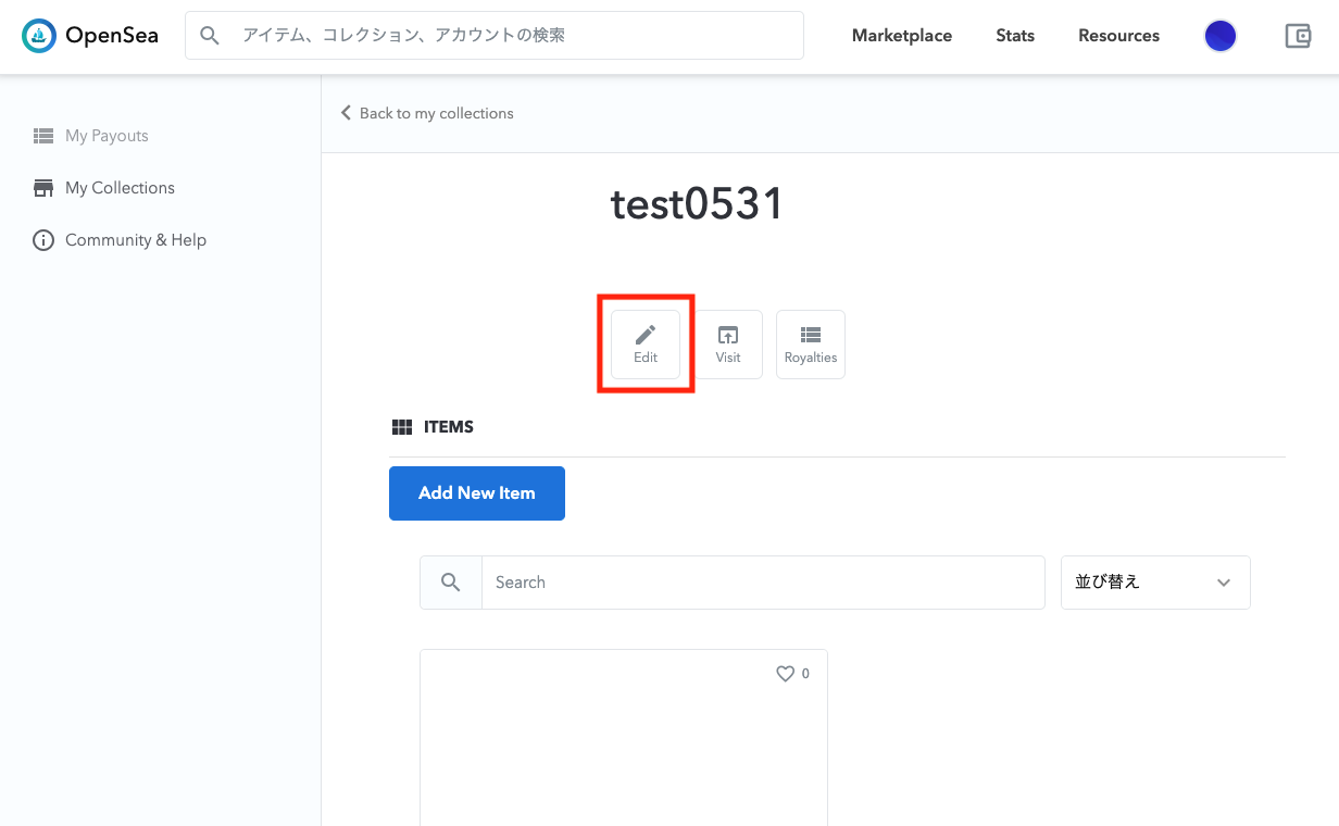 自分の作品をOpenSeaでNFTにして販売する方法