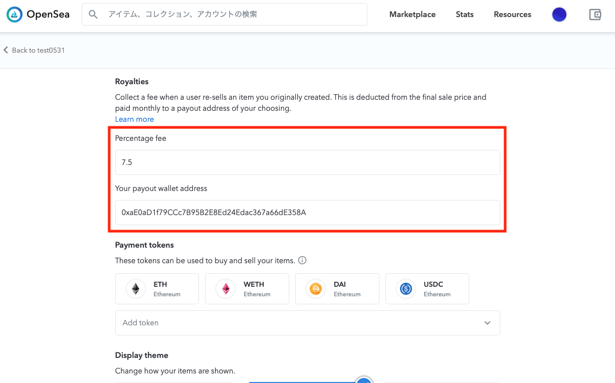 自分の作品をOpenSeaでNFTにして販売する方法