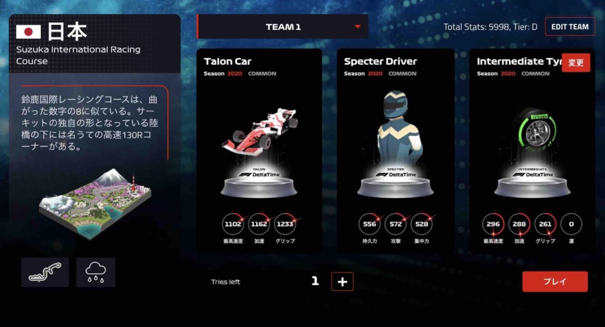 F1DeltaTime 開発チームの元F3レースドライバー Matthew Solomon 氏にインタビュー。Crypto x E-Sportsの最前線を訊く
