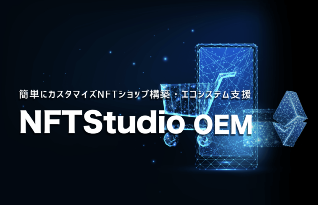 メタバース上の『オタクコイン画廊』にクリプトアート作品を展示、メタバース建築家・MISOSHITA氏によるデザインで、世界に向けてNFT作品のブランディング向上・販促支援の実証実験