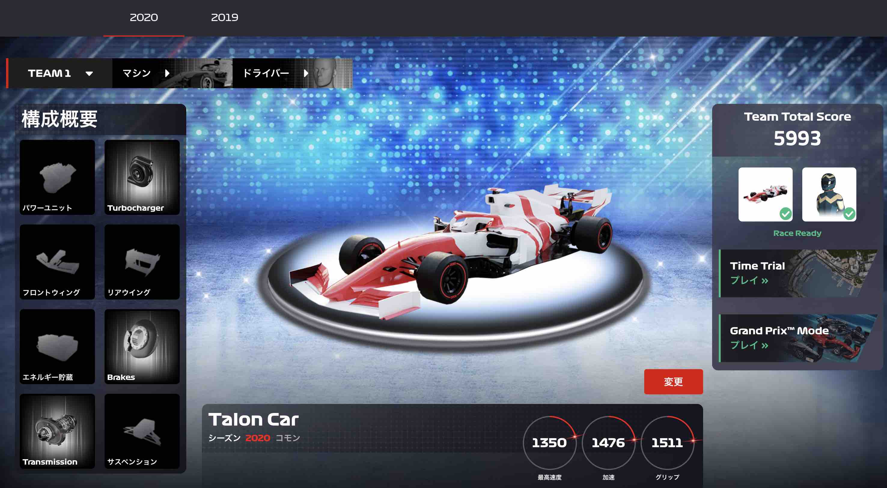 F1®Delta Timeの始め方、遊び方のコツを詳しく解説