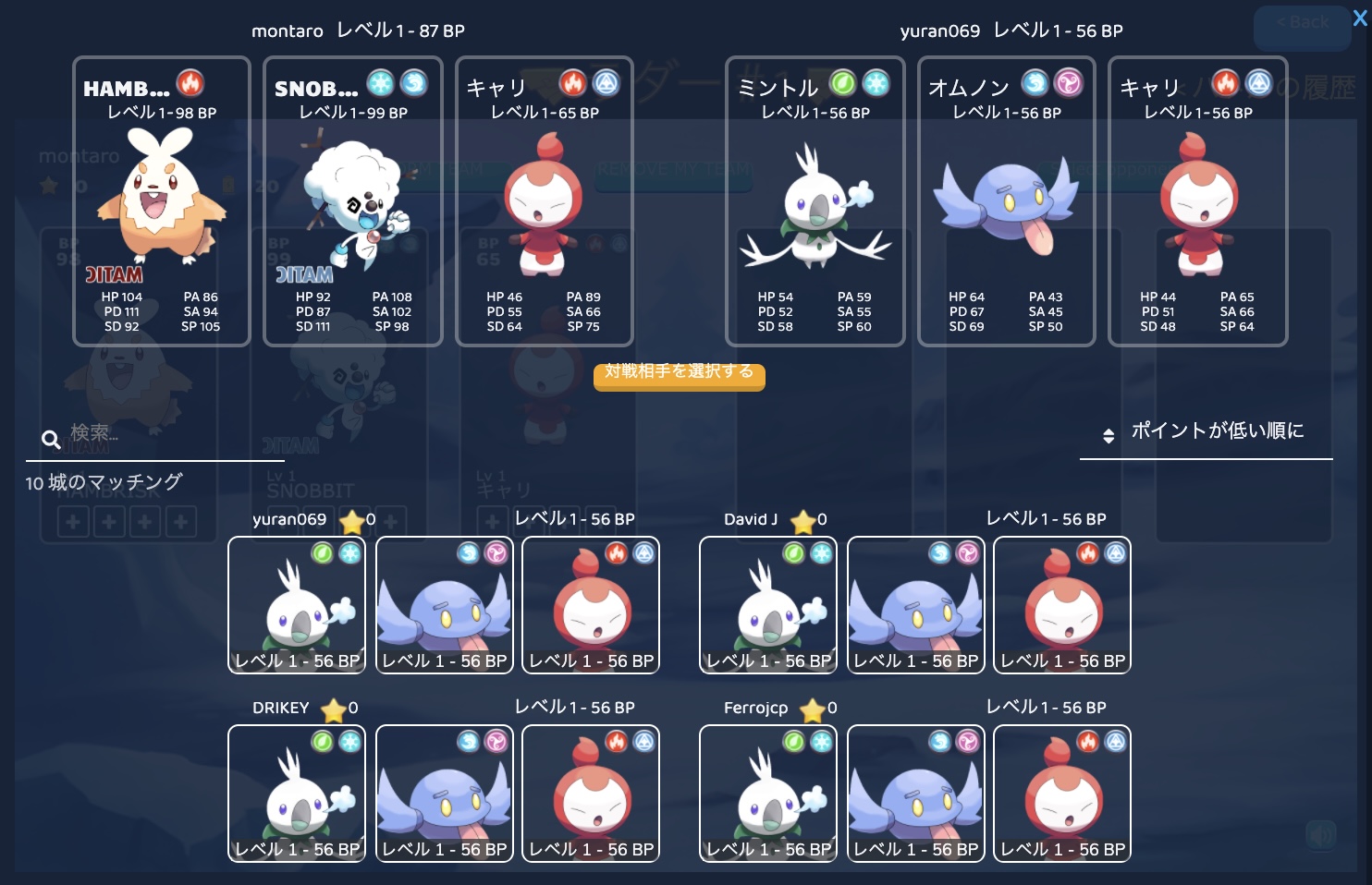 【初心者向け】イーサモンのバトルを始めるまでのやり方・モンスターの入手方法