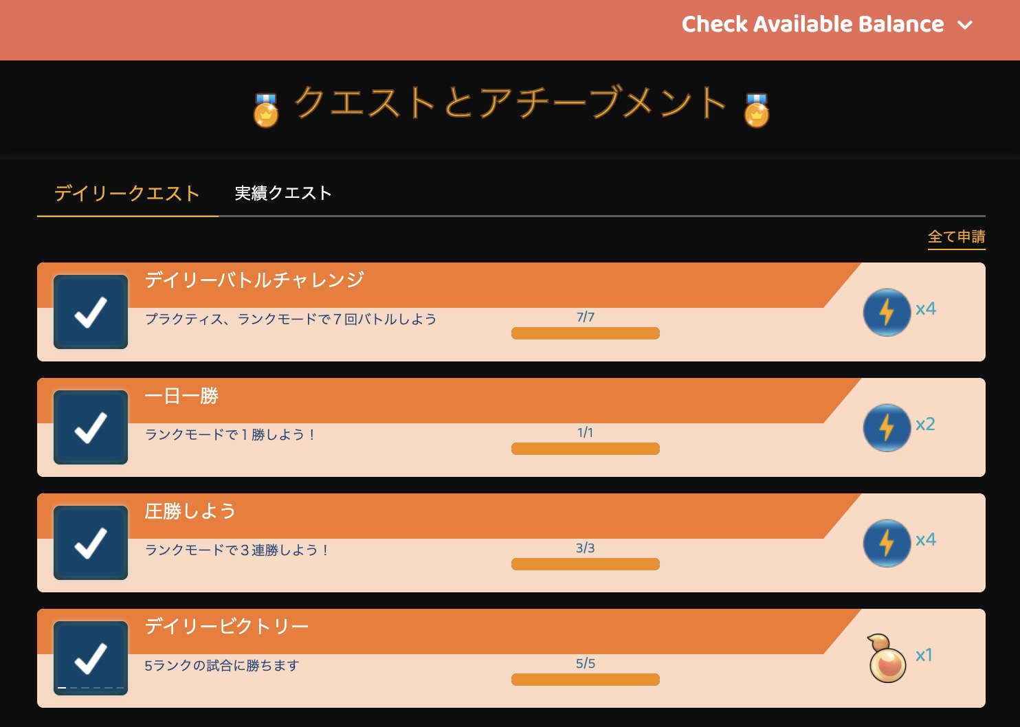 【初心者向け】イーサモンのバトルを始めるまでのやり方・モンスターの入手方法
