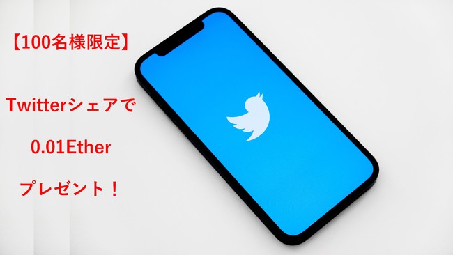 日本初。簡単3ステップでブロックチェーン基盤を構築。「誰でも簡単・低コスト」に初期導入が可能。