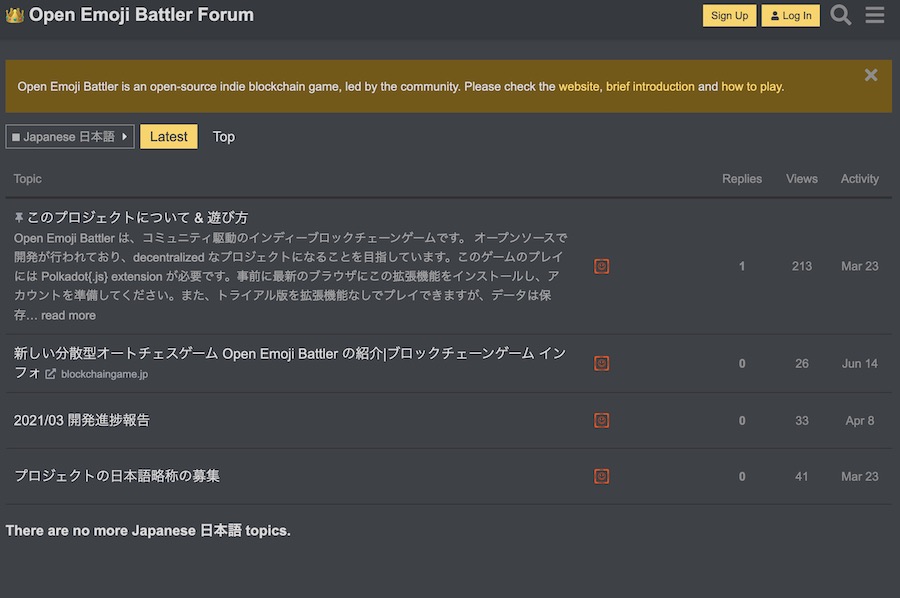 真のDAppsを目指す！「Open Emoji Battler」 開発者tash_2sさんインタビュー