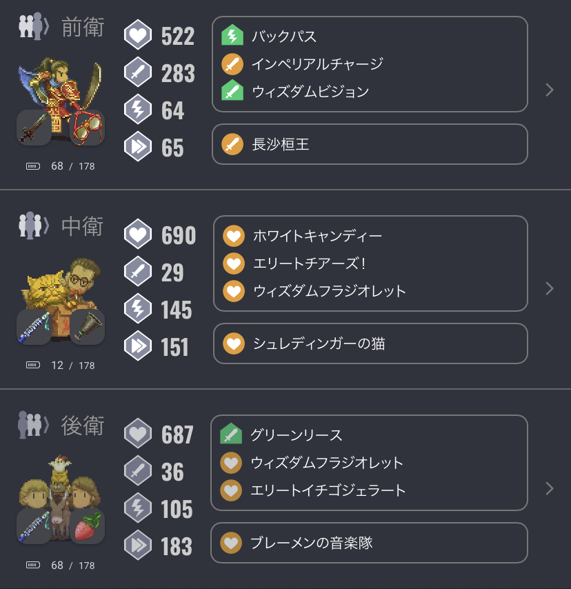 最新版【マイクリ】Lv40ノードからステップアップ！Lv60ノード周回を目指すためのコツまとめ