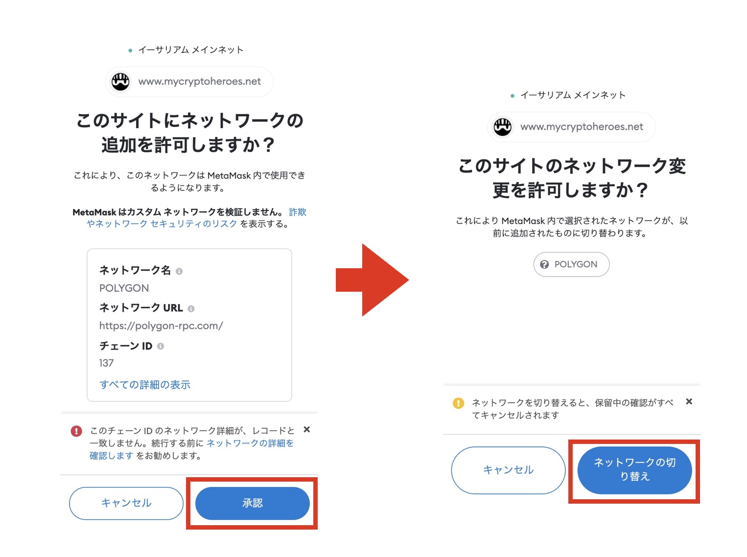 【マイクリ】RAYS Miningの始め方