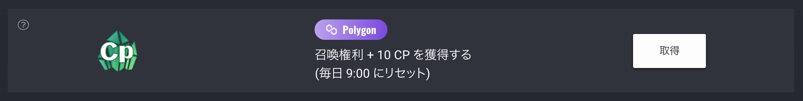 【マイクリ】RAYS Miningの始め方