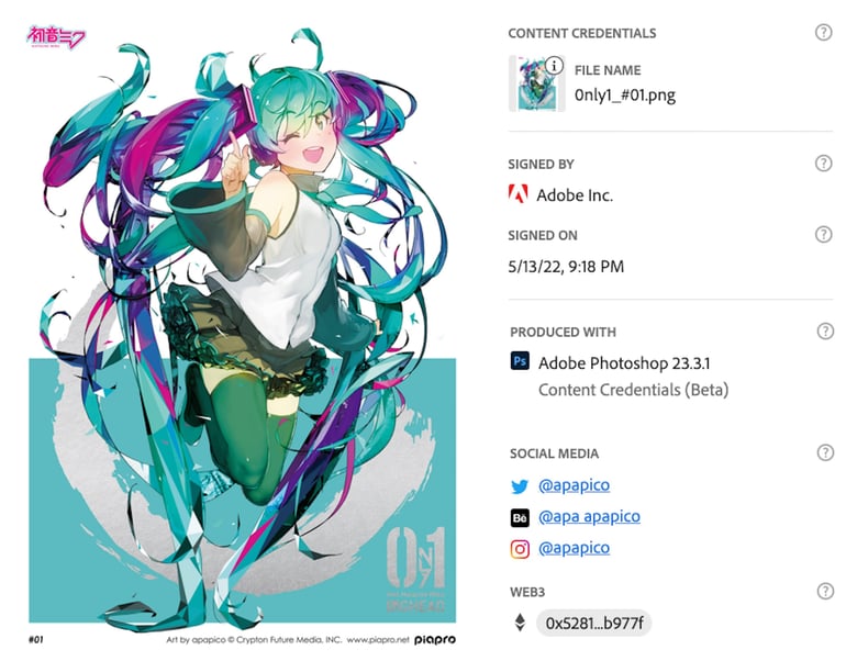 BIGHEAD、初音ミクと歩んだ10年間を記録した全アルバムを展示する美術展を開催 初音ミクの楽曲付きイラストNFTを公式ライセンス販売