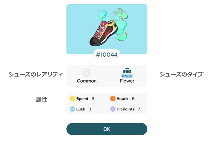 話題のM2E「RunBlox」の初め方と遊び方を解説