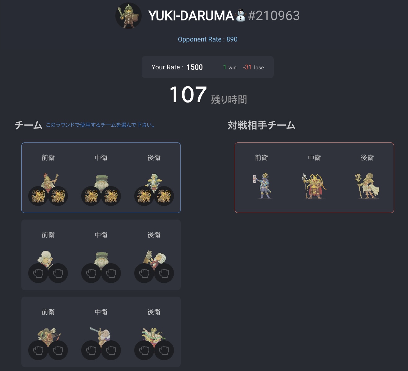【マイクリ】RAYS Miningの始め方
