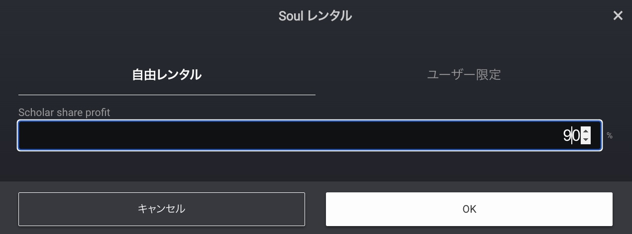 【マイクリ】RAYS Miningの始め方