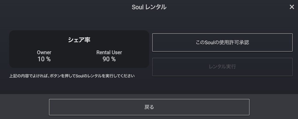 【マイクリ】RAYS Miningの始め方