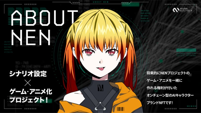 「NEN STUDIO」が全てのNFTで遊べる世界を目指す「NFTWars」へ参画