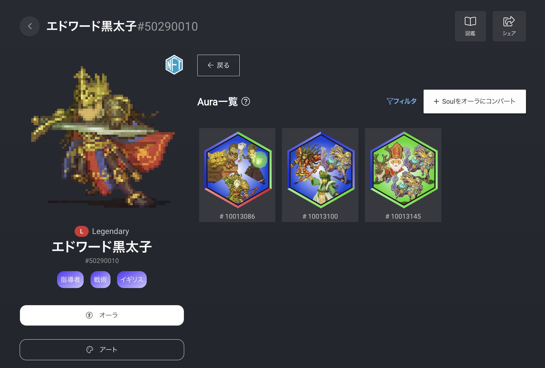 【2022年9月】マイクリ最新情報・ロードマップまとめ