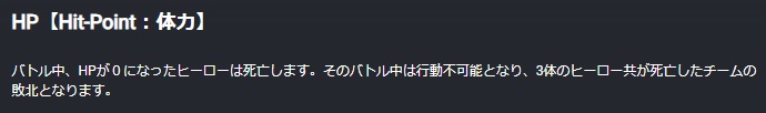公式ヘルプページよりHPの説明