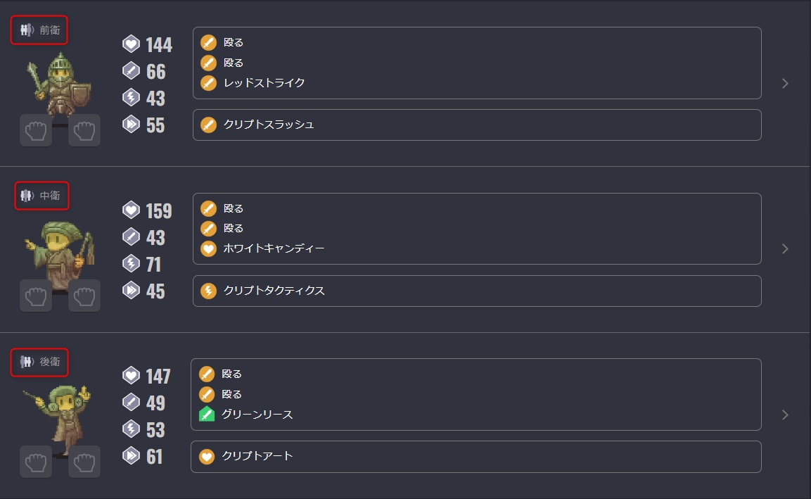 【MCH】初心者向けバトルルール説明-基本編-