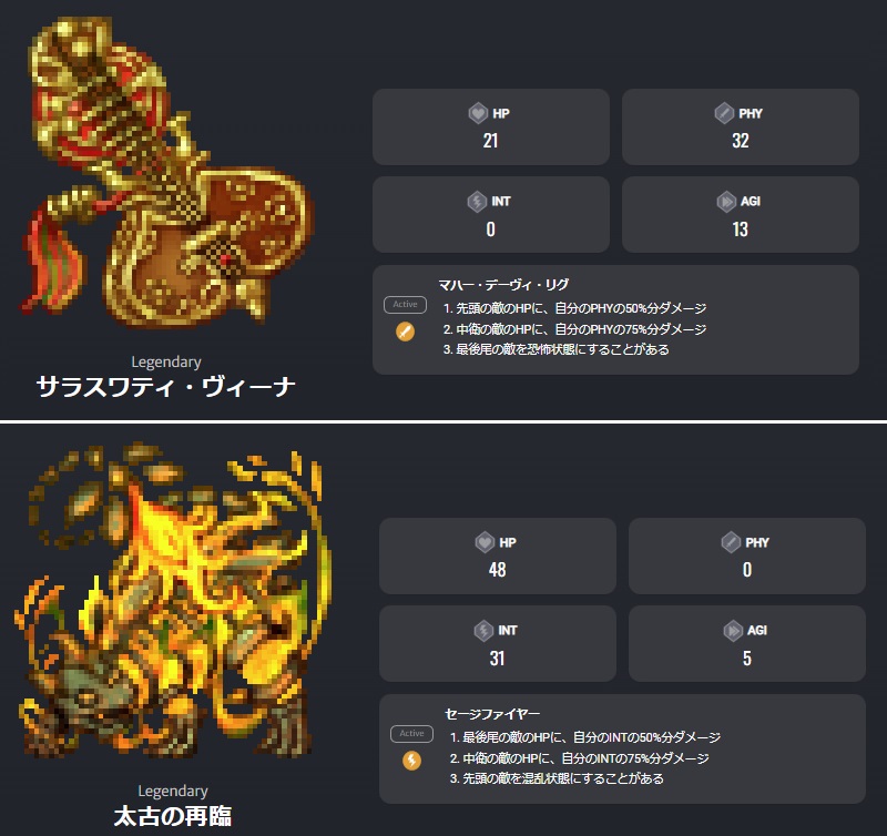 【MCH】初心者向けバトルルール説明-基本編-