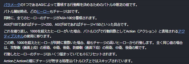 公式ヘルプページよりチャージについて