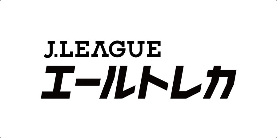 Ｊリーグオフィシャルライセンス許諾デジタルトレーディングカードサービス 「Ｊリーグ エールトレカ」がサービスローンチ 北海道コンサドーレ札幌プレセール開始