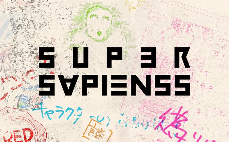 堤幸彦監督・本広克行監督・佐藤祐市監督によるエンタメDAOプロジェクト「SUPER SAPIENSS」のNFT販売詳細が発表