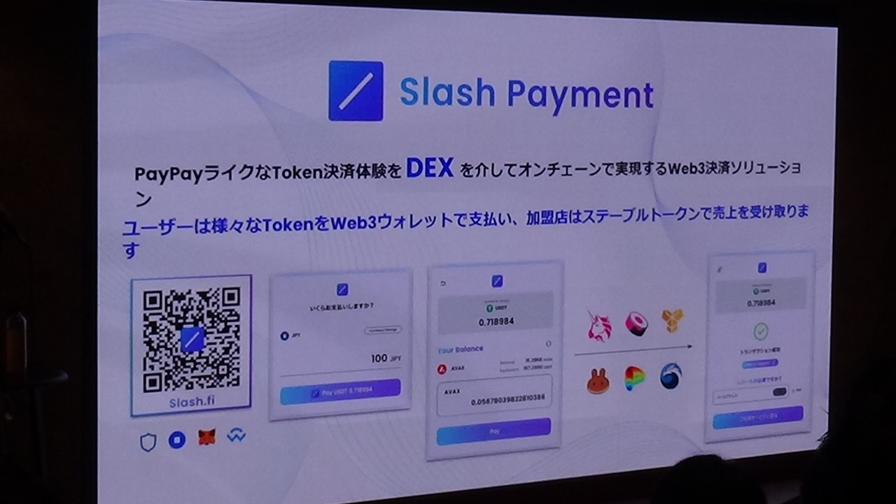 Web3ペイメントの「Slash」がArribaX 2022ピッチイベントで最優勝賞・特別賞をダブル受賞