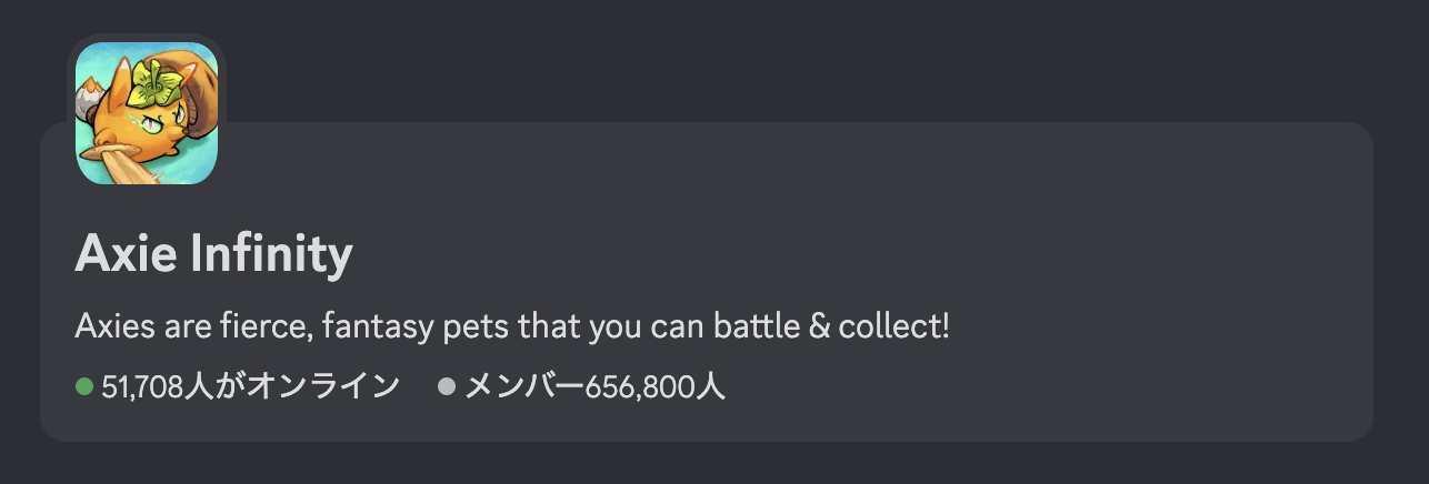 BCGコミュニティウォッチ「キャプテン翼-RIVALS-」