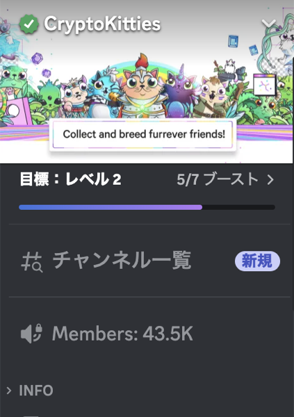BCGコミュニティウォッチ「キャプテン翼-RIVALS-」