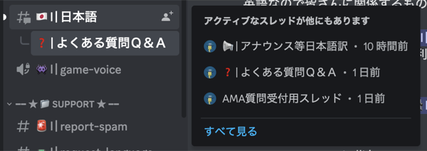 BCGコミュニティウォッチ「キャプテン翼-RIVALS-」