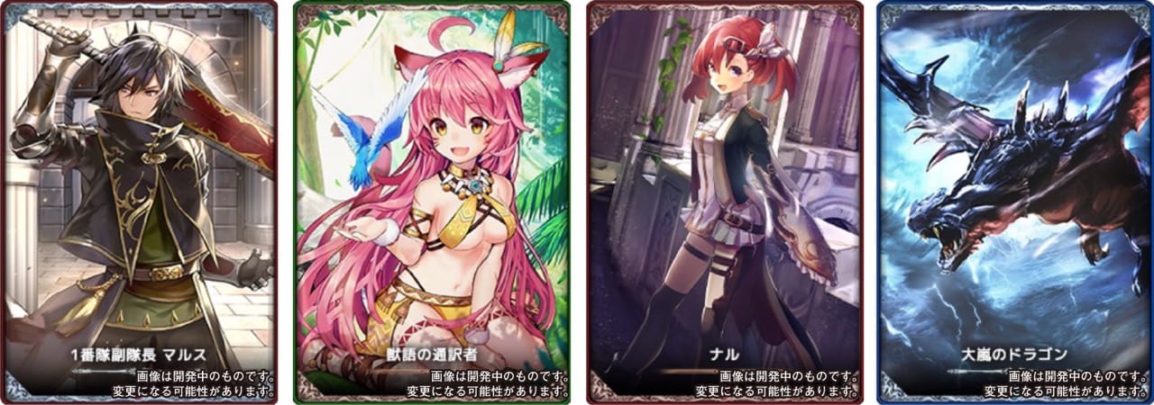 クローバーラボ社の新ゲーム「ロストアーカイブプラス」がPlayMining上でローンチ、NFTカードの先行販売も発表