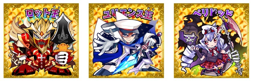 NFTデジタルシール「資産性ミリオンアーサー」のゲームコンテンツが4月20日配信開始