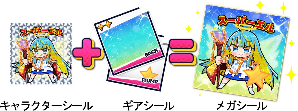 NFTデジタルシール「資産性ミリオンアーサー」のゲームコンテンツが4月20日配信開始