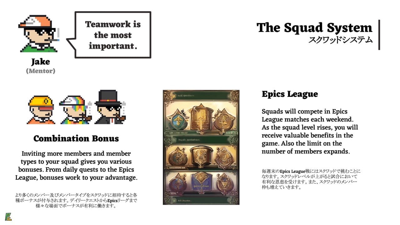 Epics DAO、BCGの新作「Epics - The Builders Guild」発表