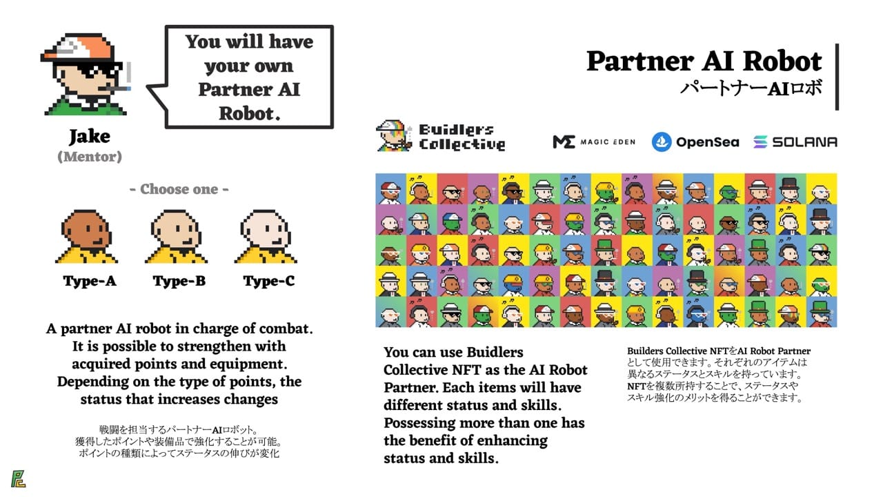 Epics DAO、BCGの新作「Epics - The Builders Guild」発表