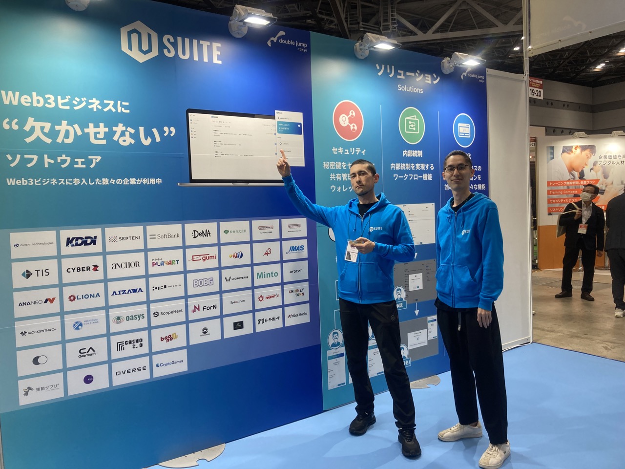ブロックチェーンEXPO 2023春初日レポート