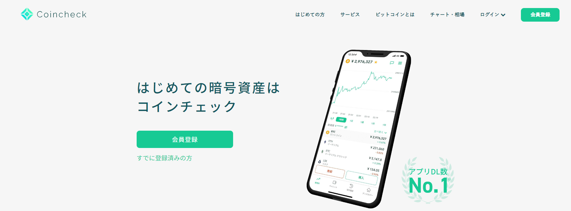 Sorare（ソラーレ）NFTサッカーゲームの遊び方・稼ぎ方を初心者向けに解説（2024年版）