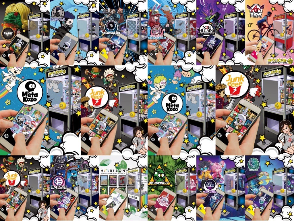 NFTオンラインクレーンゲーム「NFTオンクレBTH」の無料体験会が開催