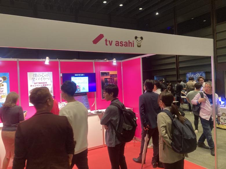 NFtokyo2023 サイドイベント会場：tv asahiブース
