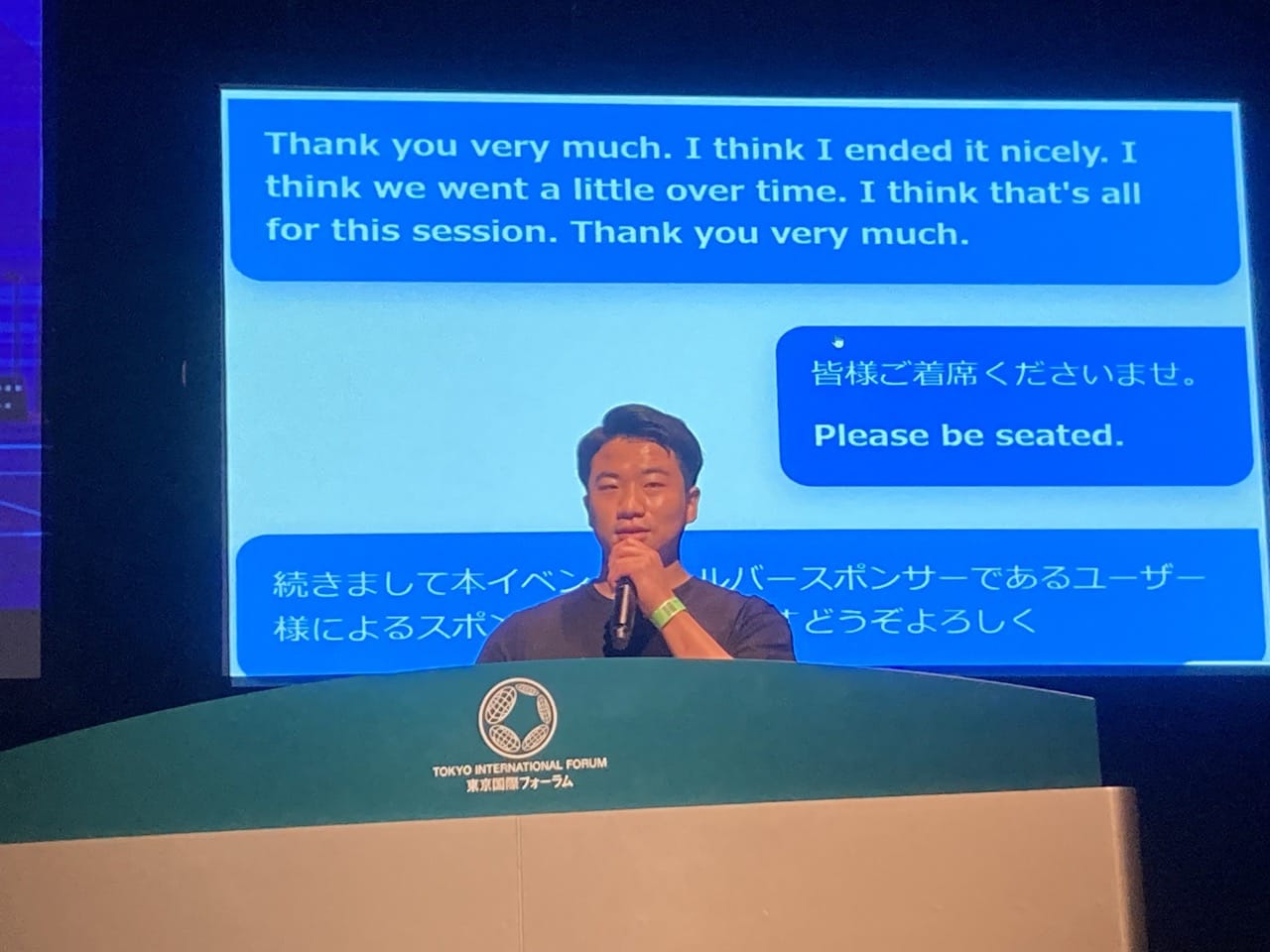 NFTokyo2023イベントレポート