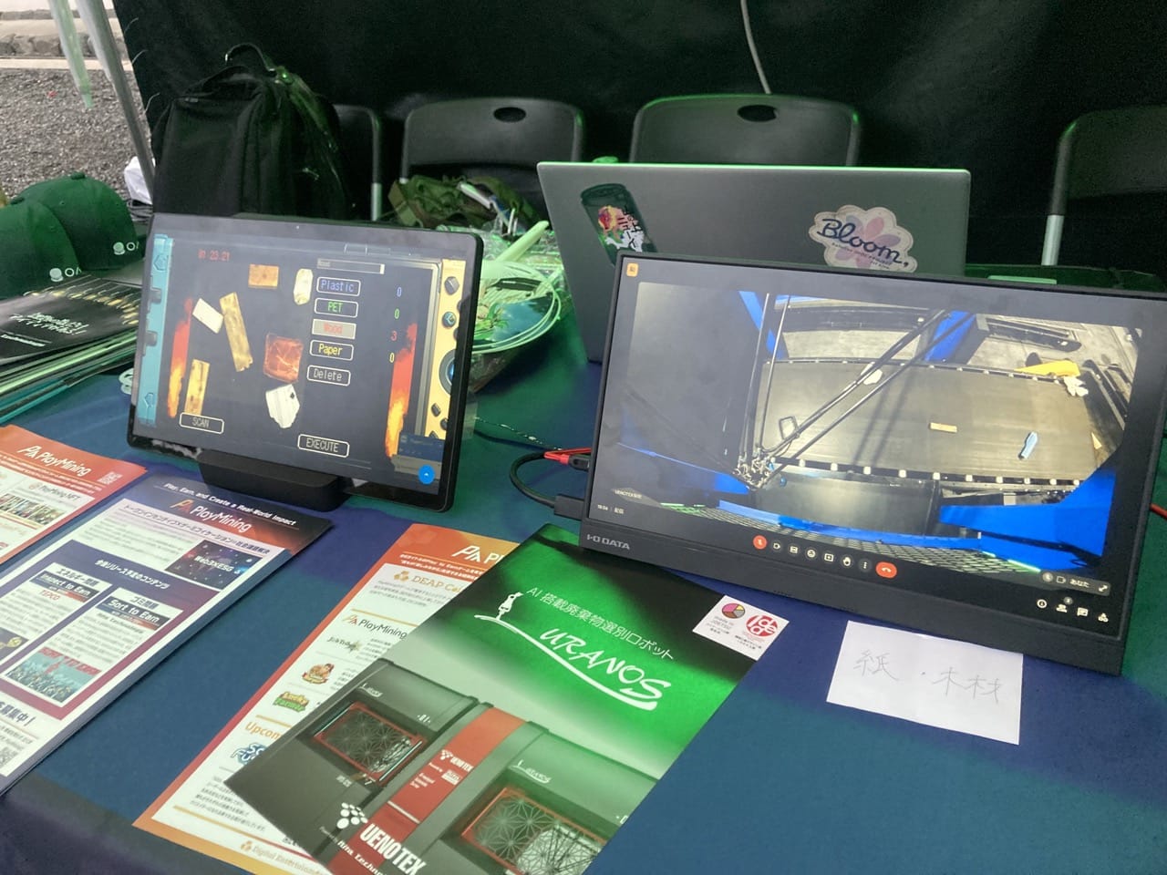 京都二条城で開催された「Oasys Special Event」 の現地レポート