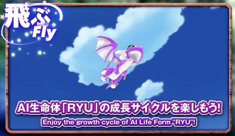 RYUZO