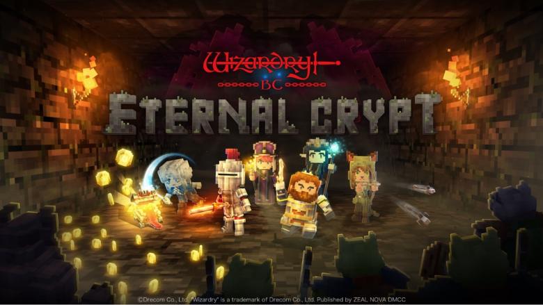 ・ZEAL NOVA DMCC・チューリンガム株式会社・株式会社ドリコム / 『Eternal Crypt - Wizardry BC -』