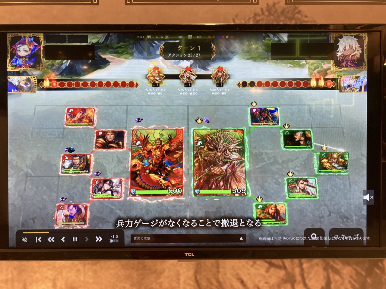【東京ゲームショウ2023】ブロックチェーンゲーム関連展示レポート