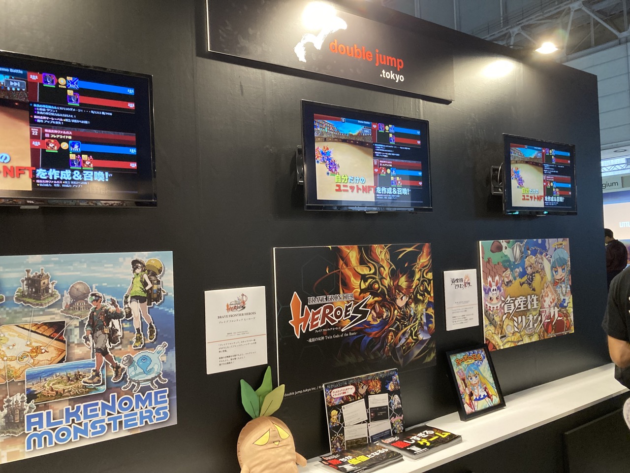 【東京ゲームショウ2023】ブロックチェーンゲーム関連展示レポート