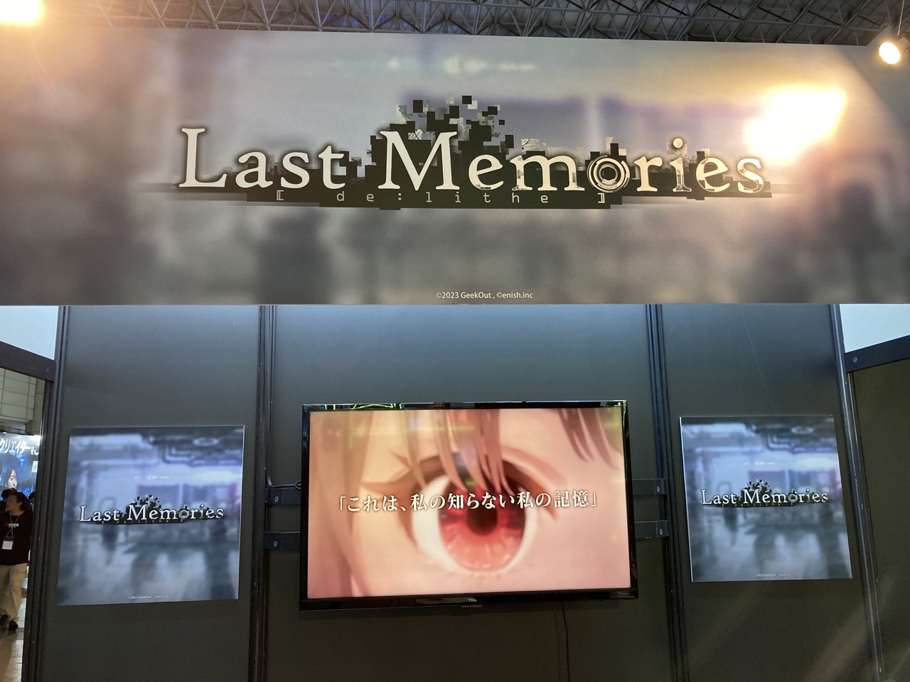 【東京ゲームショウ2023】ブロックチェーンゲーム関連展示レポート