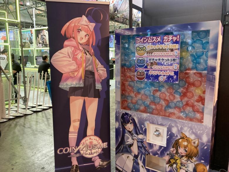 「コインムスメ」リアルガチャ