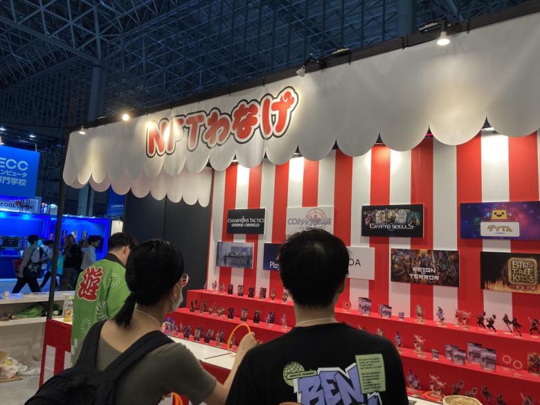 NFTわなげ