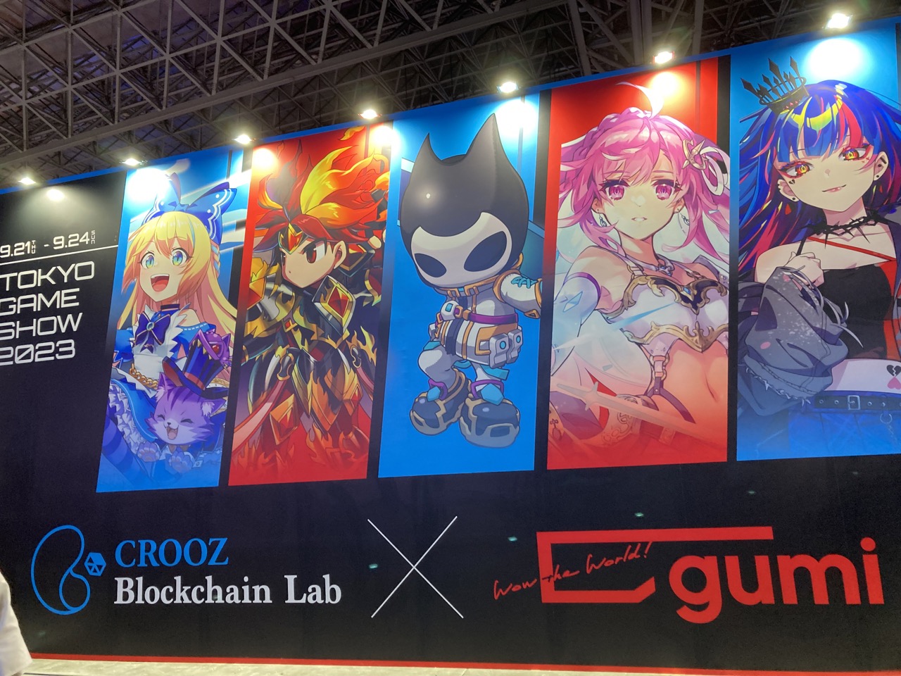 【東京ゲームショウ2023】ブロックチェーンゲーム関連展示レポート